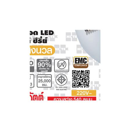 หลอดไฟ LED HI-TEK ECO MR16 220 โวลต์ 6 วัตต์ WARMWHITE GU5.3 สีเหลือง_4