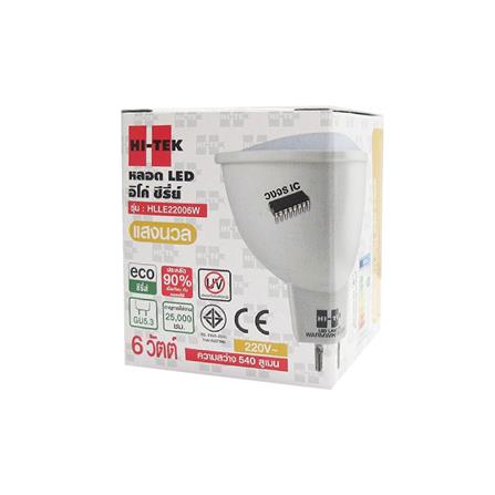หลอดไฟ LED HI-TEK ECO MR16 220 โวลต์ 6 วัตต์ WARMWHITE GU5.3 สีเหลือง_2