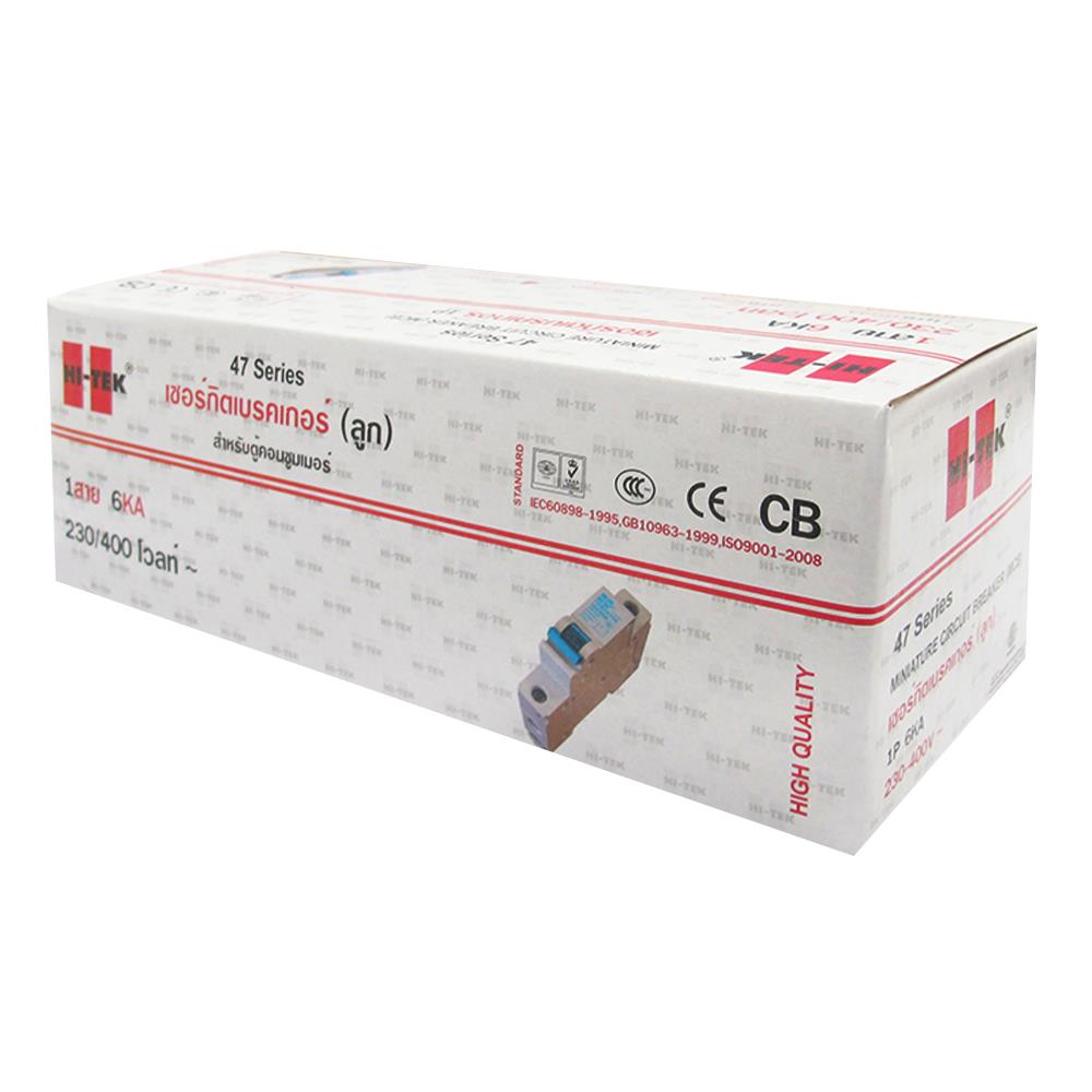 เซอร์กิตเบรกเกอร์ 1 สาย HI-TEK HBT 32 แอมป์