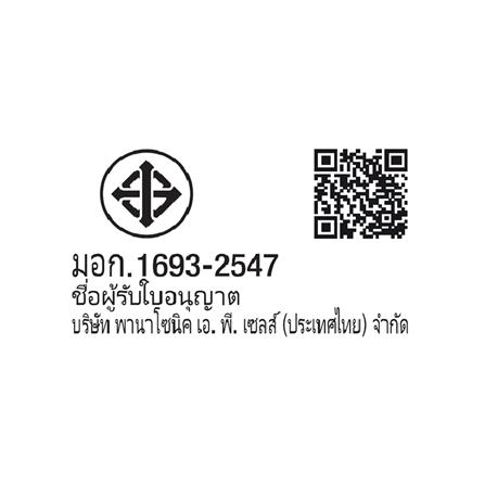เครื่องทำน้ำอุ่น PANASONIC DH-3ND1TS 3500 วัตต์_4