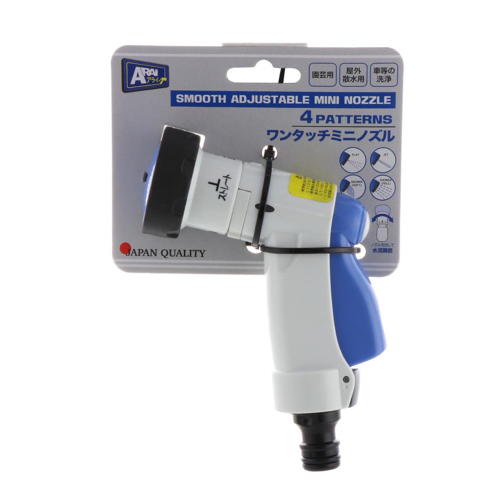 ปืนฉีดน้ำปรับระดับ ARAI 4 FUNCTION