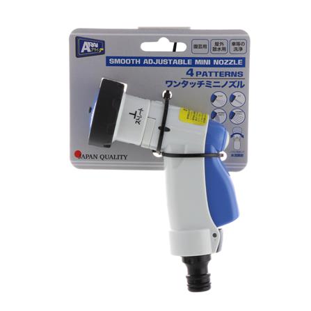 ปืนฉีดน้ำปรับระดับ ARAI 4 FUNCTION_3