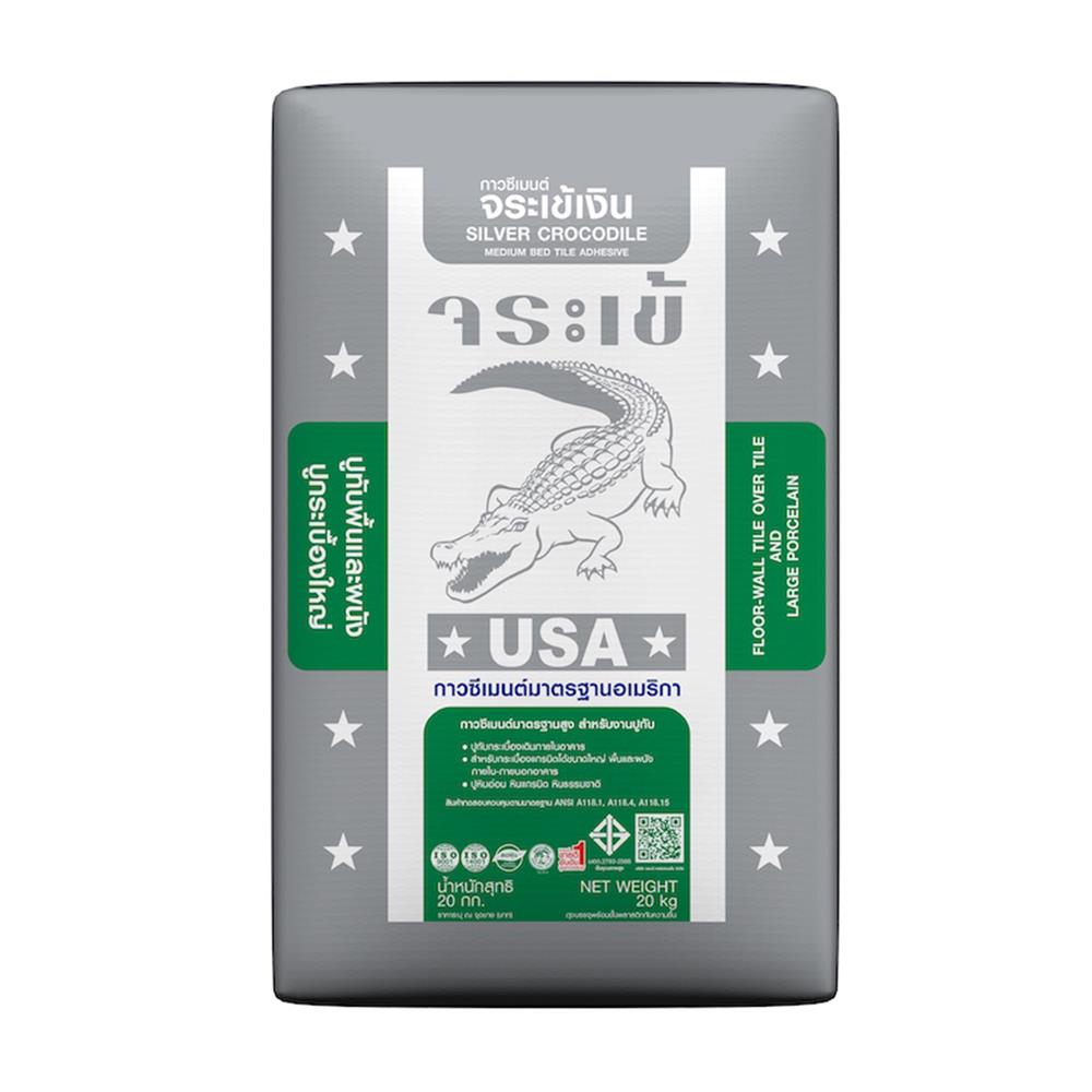 กาวซีเมนต์ จระเข้ เงิน 20 กก.