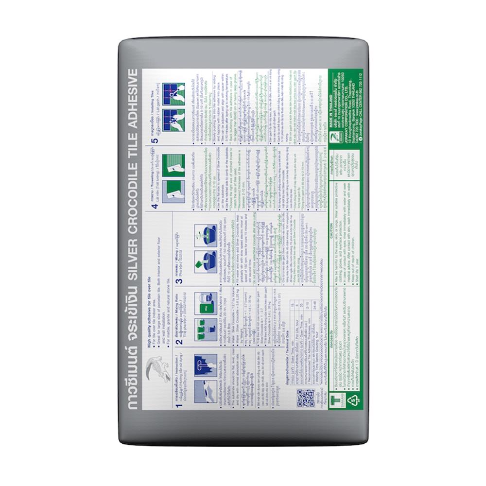 กาวซีเมนต์ จระเข้ เงิน 20 กก.