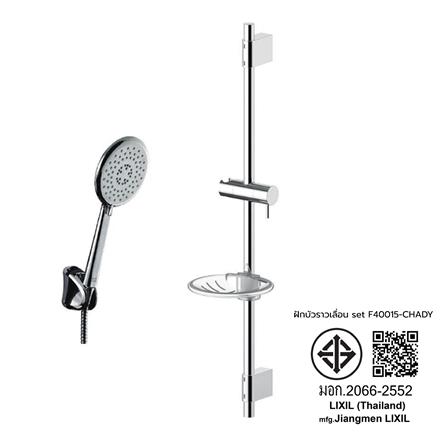 ชุดฝักบัวราวเลื่อน AMERICAN STANDARD F40015-CHADY สีโครม_2