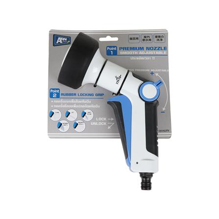 ปืนฉีดน้ำปรับได้5ระดับ ARAI GJ-P5-XL_2