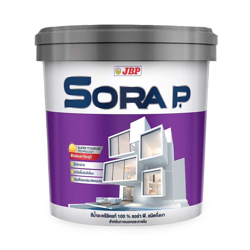 สีน้ำทาภายนอก ชนิดกึ่งเงา JBP SORA P BASE C สีขาว 2.5 แกลลอน