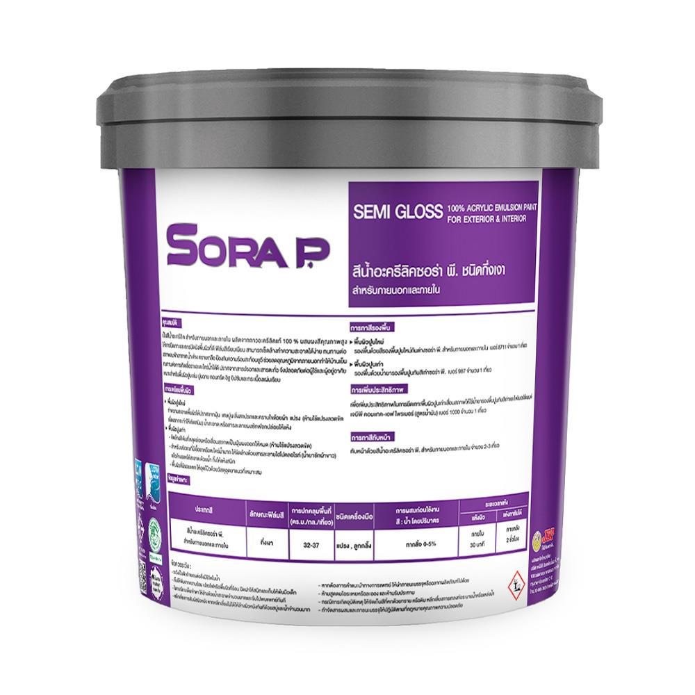สีน้ำทาภายนอก ชนิดกึ่งเงา JBP SORA P BASE D สีขาว 2.5 แกลลอน