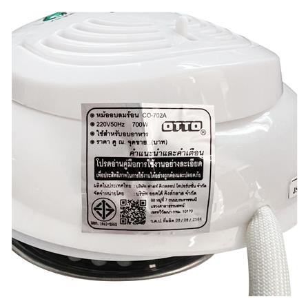 หม้ออบลมร้อน OTTO CO-702A 7 ลิตร_3