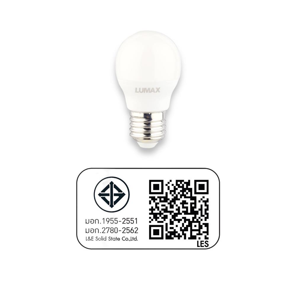 หลอด LED LUMAX ECO BULB B45 3 วัตต์ E27 DAYLIGHT