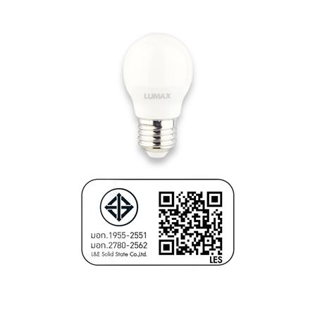 หลอด LED LUMAX ECO BULB B45 3 วัตต์ E27 DAYLIGHT_5