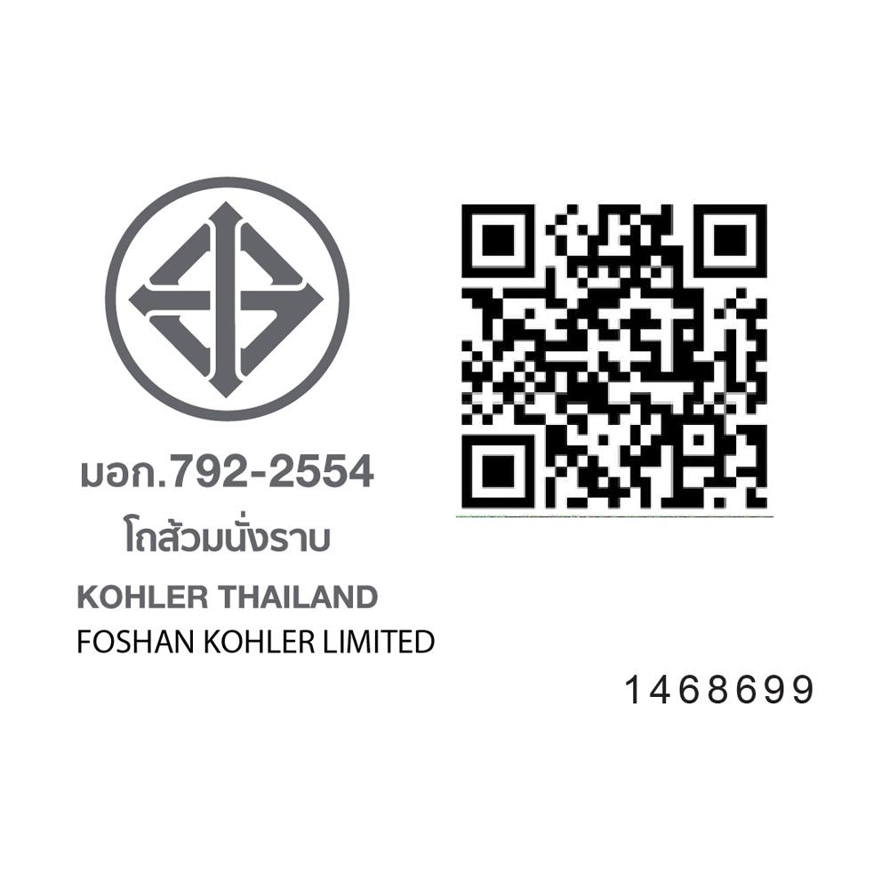 สุขภัณฑ์ 1 ชิ้น KOHLER K-28232X-S-0 4.8 ลิตร สีขาว