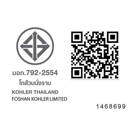 สุขภัณฑ์ 1 ชิ้น KOHLER K-28232X-S-0 4.8 ลิตร สีขาว_2