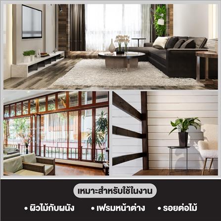 อะคริลิกซีลแลนท์ 3M HIGH ELASTIC 300 มล. สีน้ำตาล_4