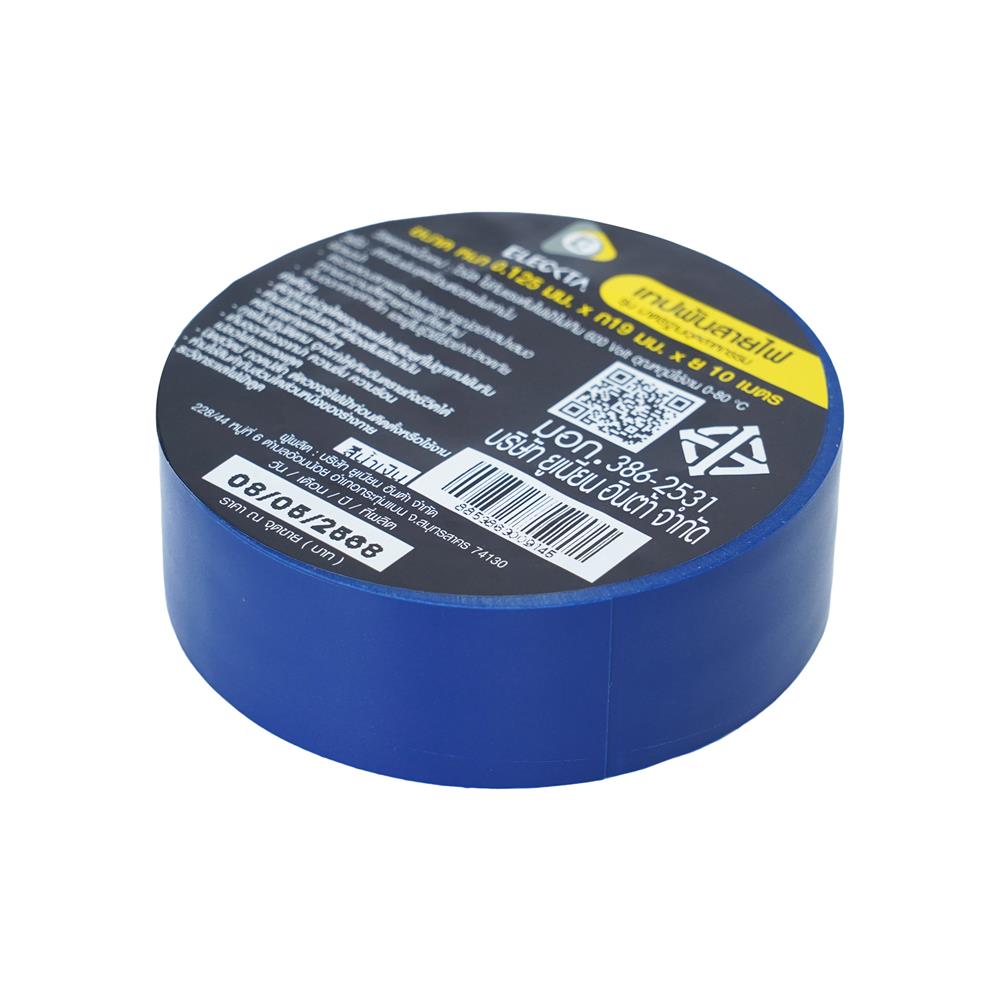 เทปพันสายไฟ ELEKTRA 19 มิลลิเมตร x 10 เมตร น้ำเงิน