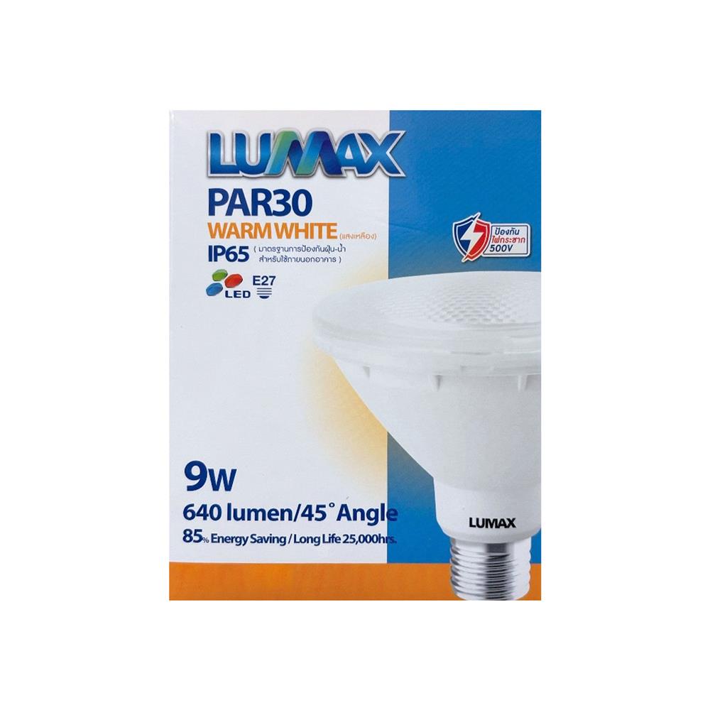 หลอด LED LUMAX PAR30 IP65 9 วัตต์ WARM WHITE E27