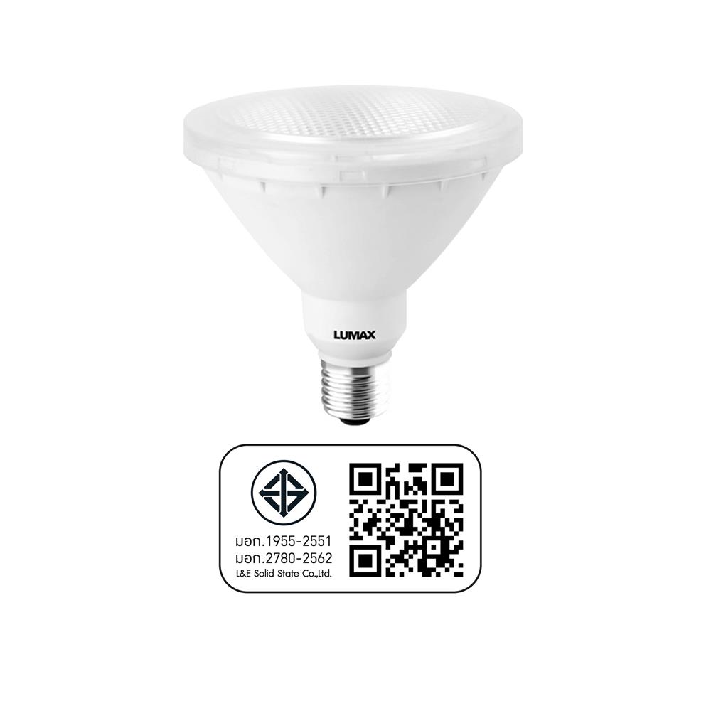 หลอด LED LUMAX PAR38 IP65 Eco 13 วัตต์ DAYLIGHT E27 สีขาว