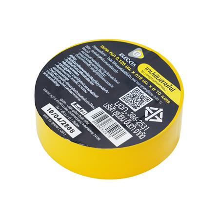 เทปพันสายไฟ ELEKTRA 19 มิลลิเมตร x 10 เมตร เหลือง_2