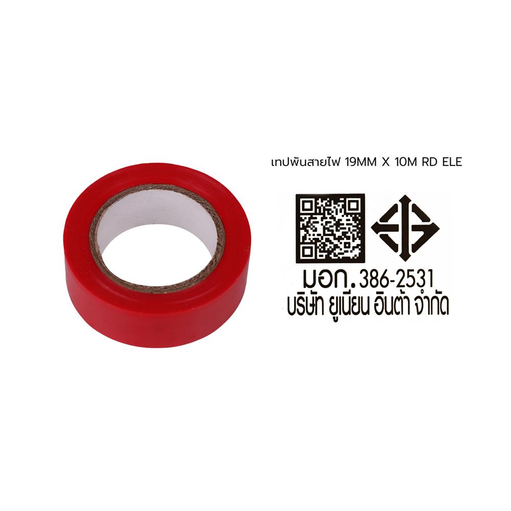 เทปพันสายไฟ ELECKTA 19 มม. x 10 ม. สีแดง