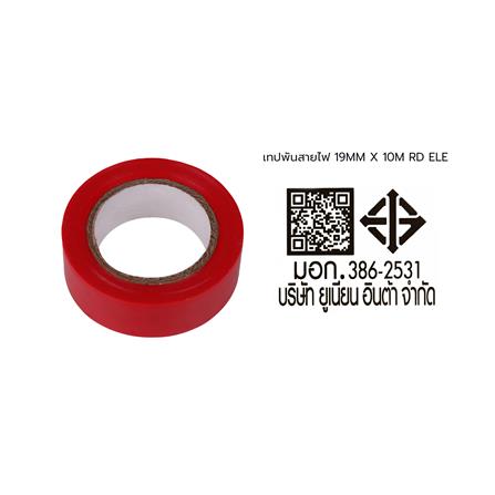 เทปพันสายไฟ ELECKTA 19 มม. x 10 ม. สีแดง_5