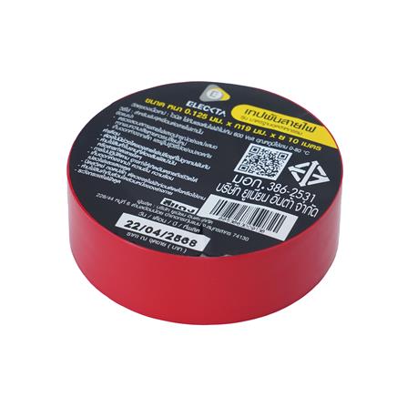 เทปพันสายไฟ ELEKTRA 19 มิลลิเมตร x 10 เมตร แดง_2