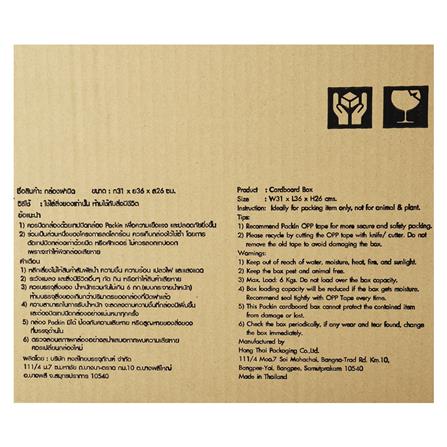 กล่องฝาปิด PACK IN 31X36X26 ซม._4