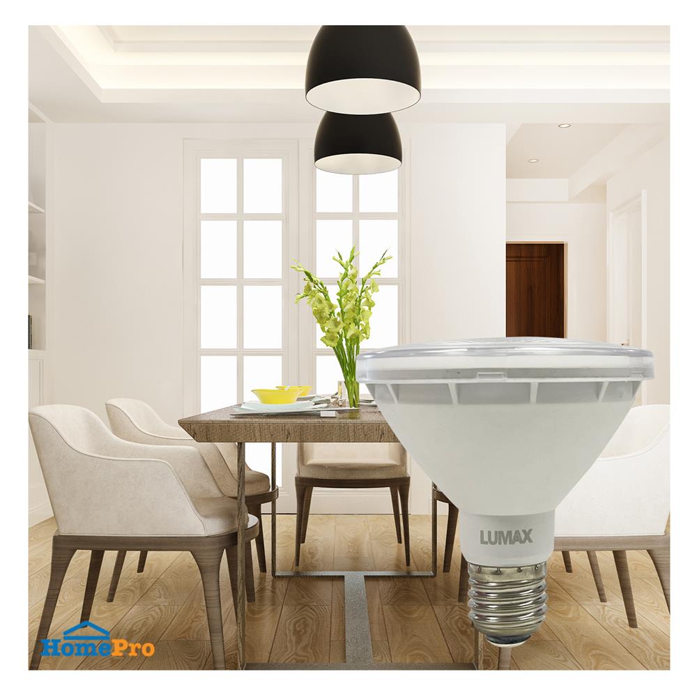 หลอด LED LUMAX PAR30 IP65 9 วัตต์ DAYLIGHT E27 สีขาว
