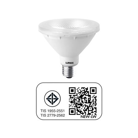 หลอด LED LUMAX PAR30 IP65 9 วัตต์ DAYLIGHT E27 สีขาว_6