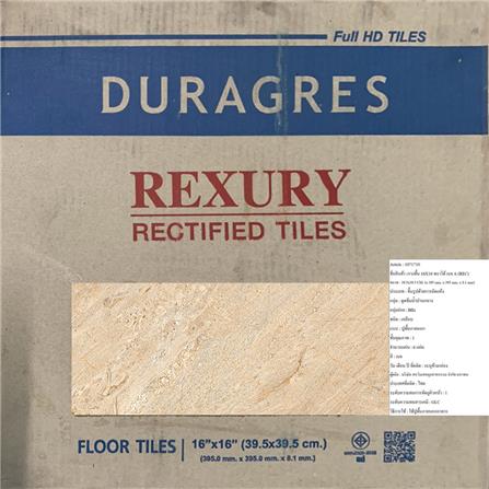 กระเบื้องพื้น 16x16 นิ้ว DURAGRES พราโด้ เบจ A (REC)_7