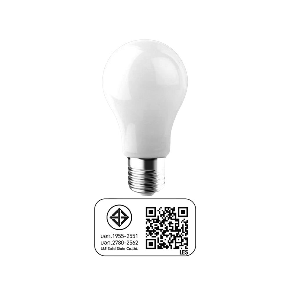 หลอด LED LUMAX A60 Full Beam 5 วัตต์ COOLDAYLIGHT E27