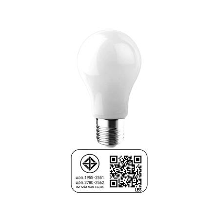 หลอด LED LUMAX A60 Full Beam 5 วัตต์ COOLDAYLIGHT E27_3