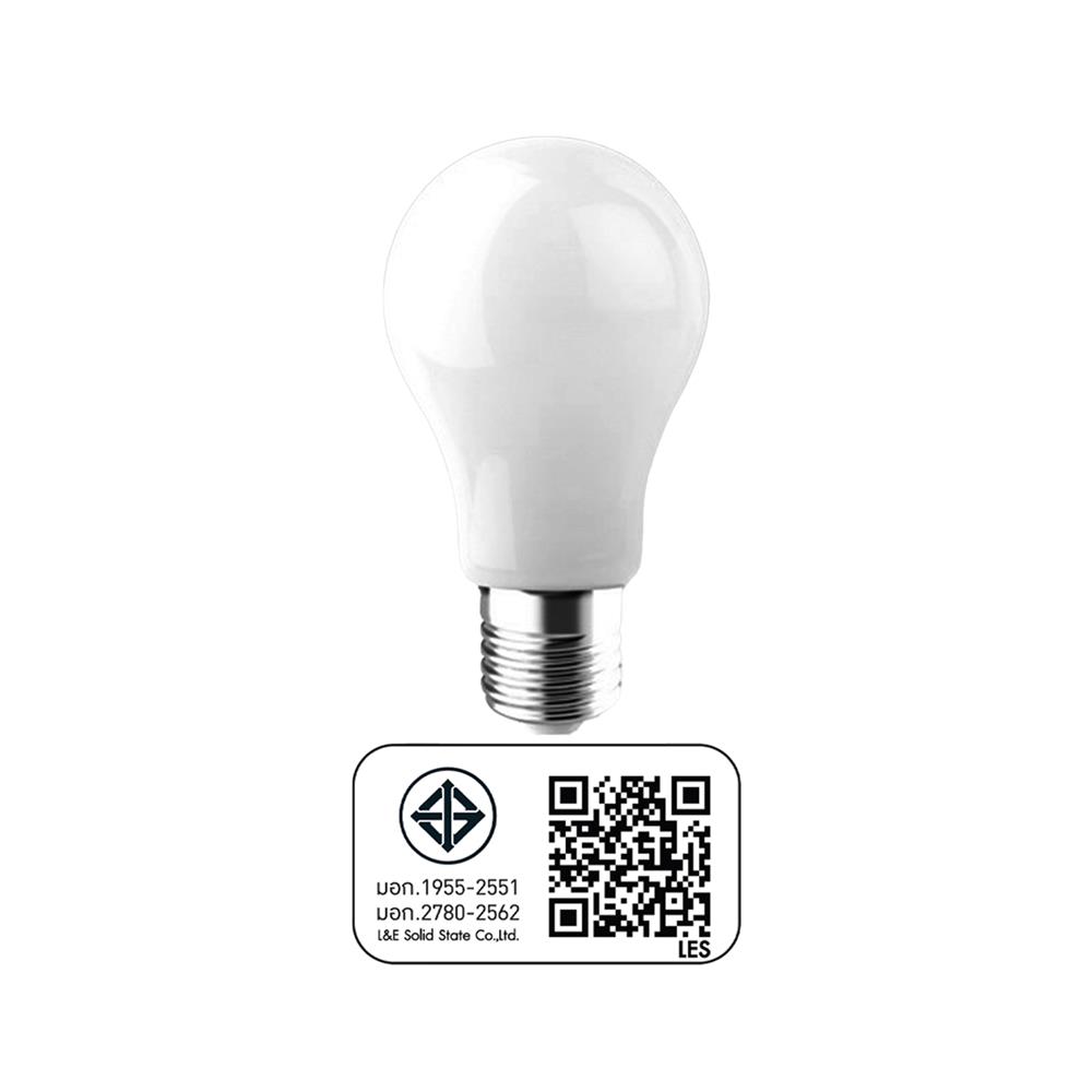 หลอด LED LUMAX A60 FULL BEAM 5 วัตต์ WARM WHITE E27