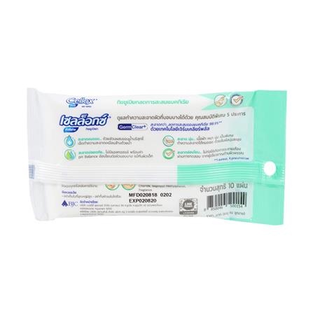 ผ้าเช็ดทำความสะอาดผิว CELLOX 10แผ่น_1