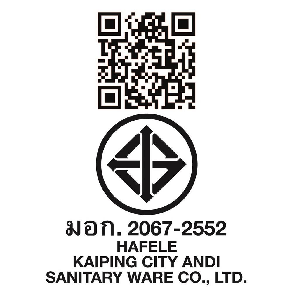 ก๊อกซิงค์ผสม คาน์เตอร์ HAFELE 495.50.010 สีโครม