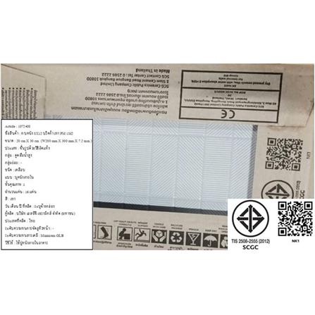 กระเบื้องผนัง 8x12 นิ้ว COTTO บริคก้า เทา PM 1M2_4