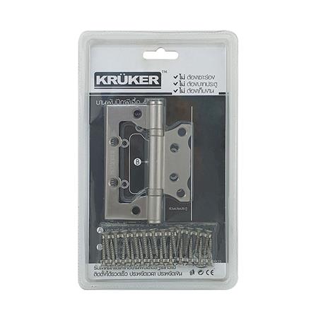 บานพับ 4x3 นิ้ว x 2.5 มม. KRUKER 4721 ไม่เซาะร่อง สีสเตนเลส (แพ็ก 3 ชิ้น)_2