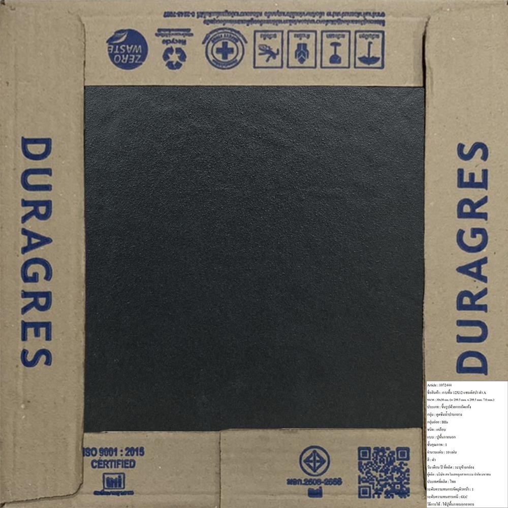 กระเบื้องพื้น 12x12 นิ้ว DURAGRES แซนด์สปา ดำ A