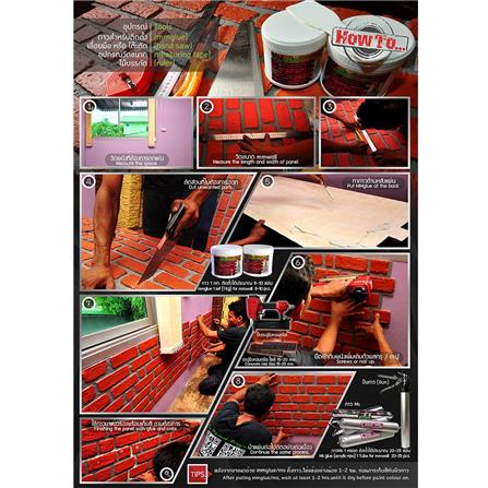 แผ่นตกแต่งผนัง MMWALL SM-B 60x120x1 ซม. ลายอิฐน้ำตาล_1