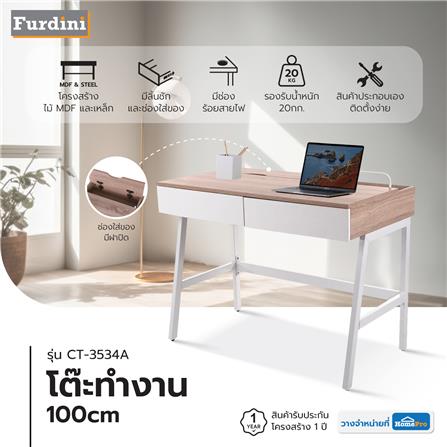 โต๊ะทำงาน FURDINI CT-3534A สี LIGHT OAK_9