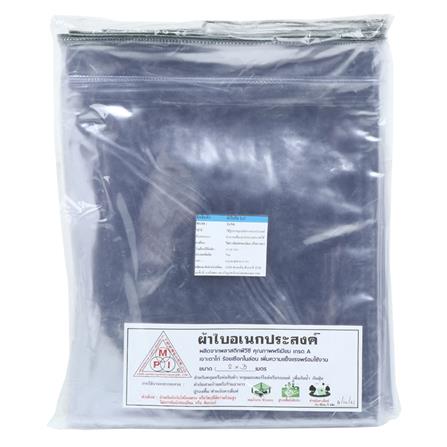 ผ้าใบพลาสติกปูบ่อ MPI 2ม.X3ม. สีใส_2