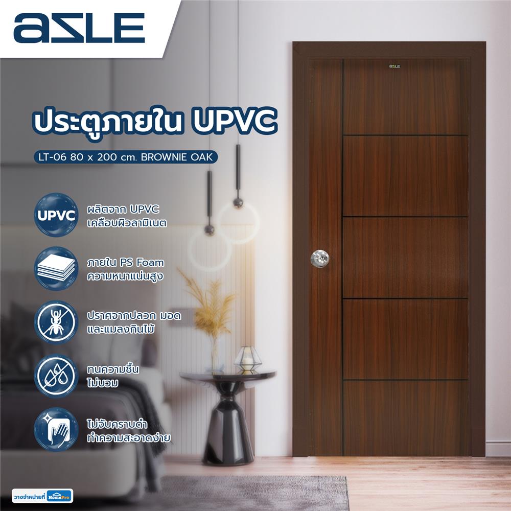 ประตูภายใน UPVC AZLE LT-06 80X200 ซม. สี BROWNIE OAK เจาะลูกบิด