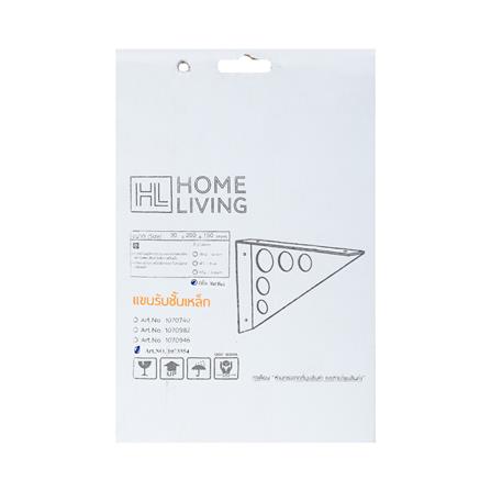 แขนรับชั้นเหล็ก STACKO เจาะรู 3x15x20 ซม. สีดำด้าน_2