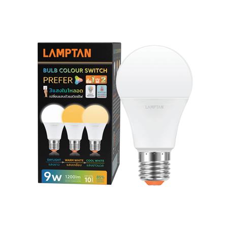 หลอด LED LAMPTAN COLOR 3IN1 9 วัตต์ DAYLIGHT/COOL WHITE/WARM WHITE E27_1