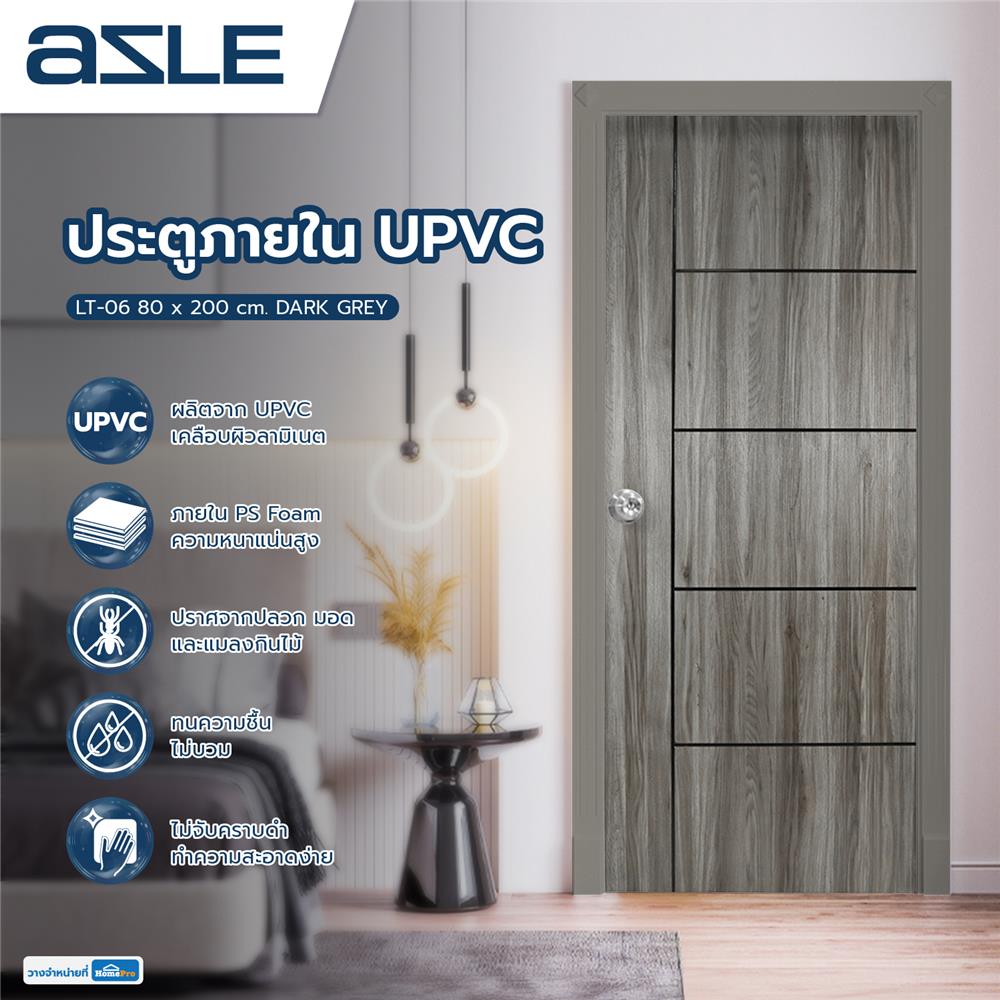 ประตูภายใน AZLE LT-06 80X200 ซม. สี DARK GREY เจาะลูกบิด
