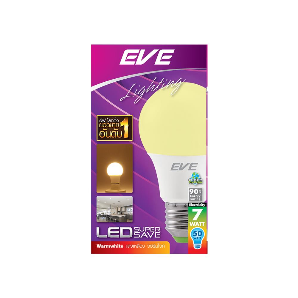 หลอด LED EVE A60 SUPER SAVE 7 วัตต์ WARM WHITE E27