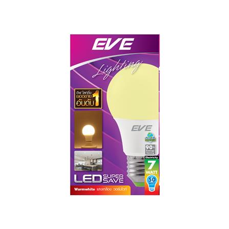 หลอด LED EVE A60 SUPER SAVE 7 วัตต์ WARM WHITE E27_1