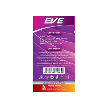 หลอด LED EVE A60 SUPER SAVE 7 วัตต์ WARM WHITE E27_2