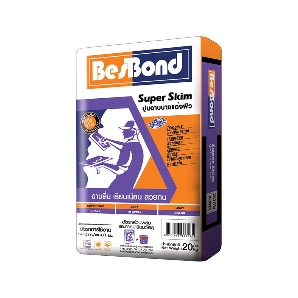 ซีเมนต์ฉาบ BESBOND SUPER SKIM 20 กิโลกรัม เทา