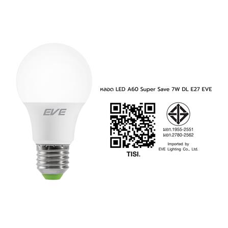 หลอด LED EVE A60 SUPER SAVE 7 วัตต์ DAYLIGHT E27_6