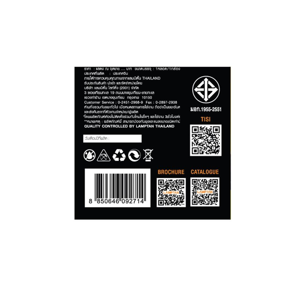 หลอด LED LAMPTAN A60 PHOTON 5วัตต์ สีเหลือง